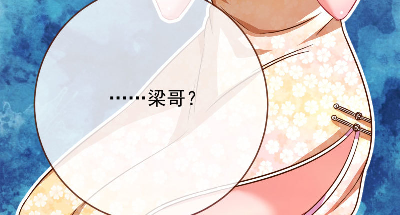 万渣朝凰韩漫全集-这些男人，我都要！无删减无遮挡章节图片 