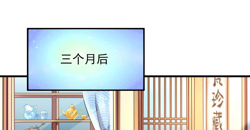 万渣朝凰韩漫全集-这些男人，我都要！无删减无遮挡章节图片 
