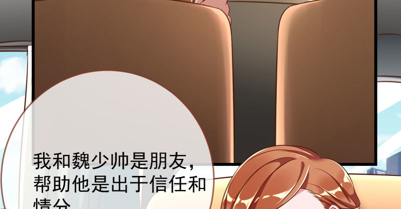 万渣朝凰韩漫全集-这些男人，我都要！无删减无遮挡章节图片 