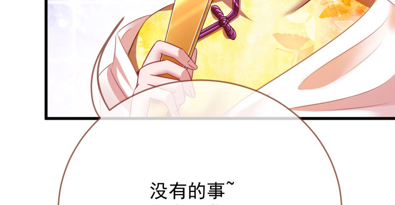 万渣朝凰韩漫全集-这些男人，我都要！无删减无遮挡章节图片 