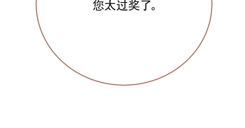 万渣朝凰韩漫全集-这些男人，我都要！无删减无遮挡章节图片 