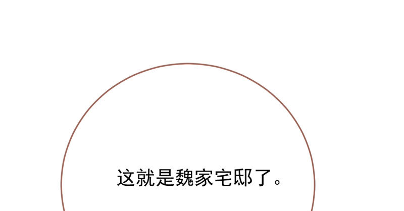 万渣朝凰韩漫全集-这些男人，我都要！无删减无遮挡章节图片 