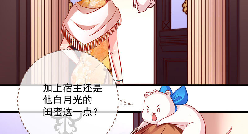 万渣朝凰韩漫全集-这些男人，我都要！无删减无遮挡章节图片 