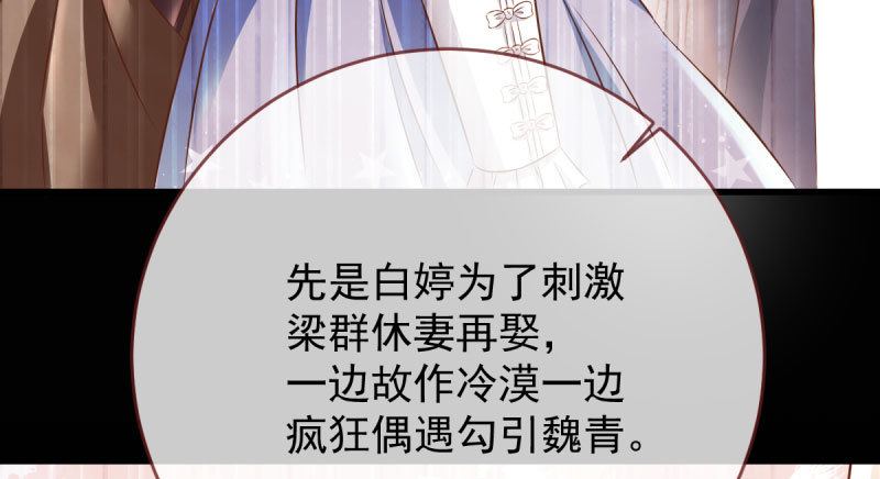 万渣朝凰韩漫全集-这些男人，我都要！无删减无遮挡章节图片 