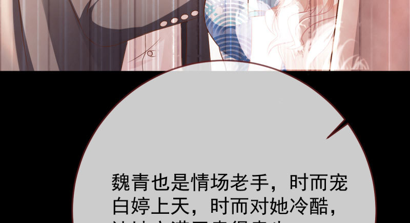 万渣朝凰韩漫全集-这些男人，我都要！无删减无遮挡章节图片 