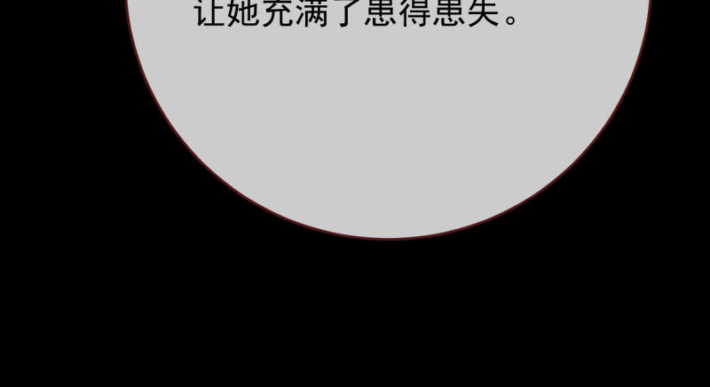 万渣朝凰韩漫全集-这些男人，我都要！无删减无遮挡章节图片 