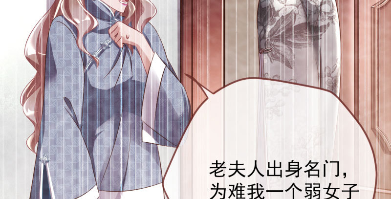 万渣朝凰韩漫全集-这些男人，我都要！无删减无遮挡章节图片 