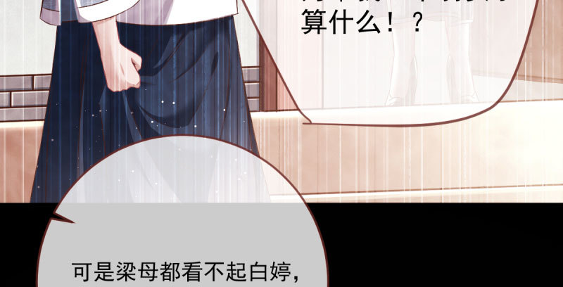 万渣朝凰韩漫全集-这些男人，我都要！无删减无遮挡章节图片 