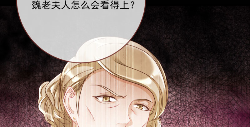万渣朝凰韩漫全集-这些男人，我都要！无删减无遮挡章节图片 