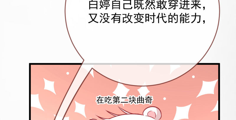 万渣朝凰韩漫全集-这些男人，我都要！无删减无遮挡章节图片 