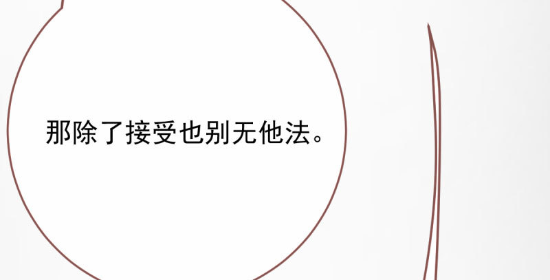 万渣朝凰韩漫全集-这些男人，我都要！无删减无遮挡章节图片 