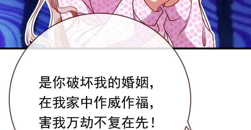 万渣朝凰韩漫全集-跪下喊我金主爸爸无删减无遮挡章节图片 