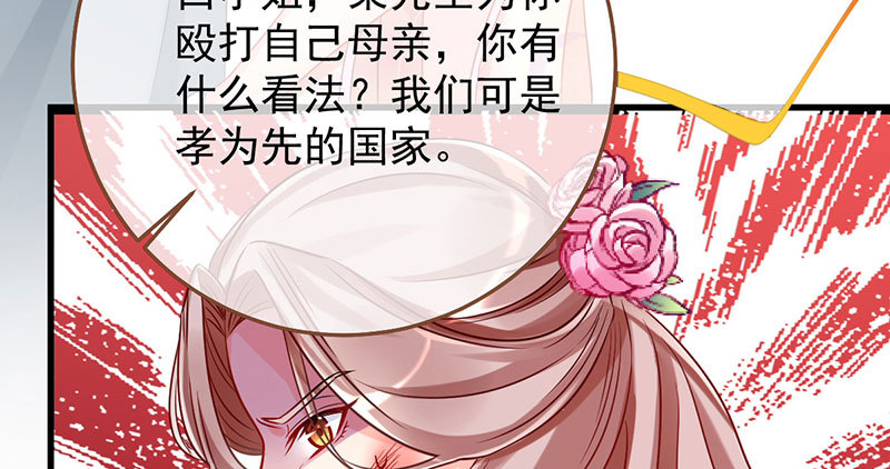 万渣朝凰韩漫全集-跪下喊我金主爸爸无删减无遮挡章节图片 