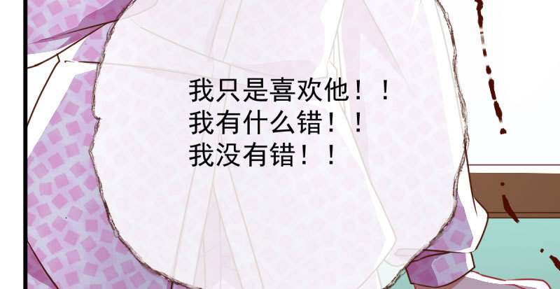 万渣朝凰韩漫全集-跪下喊我金主爸爸无删减无遮挡章节图片 
