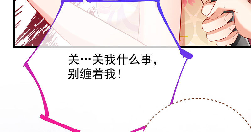 万渣朝凰韩漫全集-跪下喊我金主爸爸无删减无遮挡章节图片 