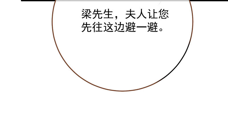 万渣朝凰韩漫全集-跪下喊我金主爸爸无删减无遮挡章节图片 