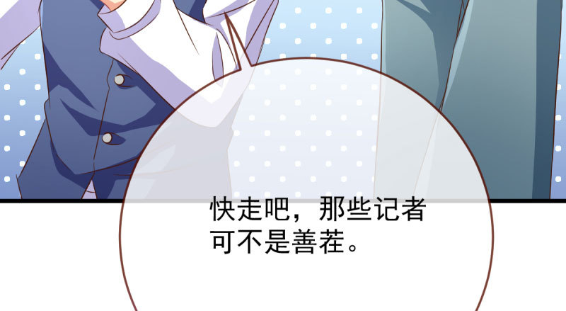 万渣朝凰韩漫全集-跪下喊我金主爸爸无删减无遮挡章节图片 