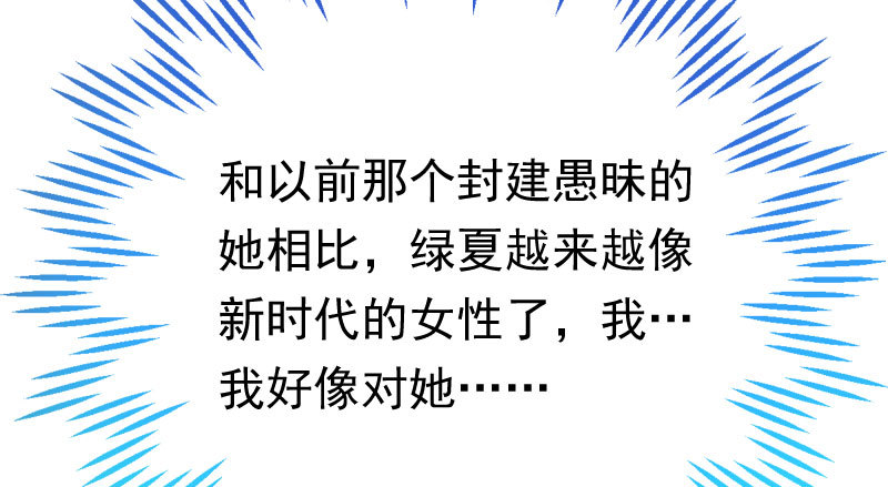万渣朝凰韩漫全集-跪下喊我金主爸爸无删减无遮挡章节图片 