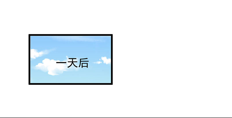 万渣朝凰韩漫全集-跪下喊我金主爸爸无删减无遮挡章节图片 