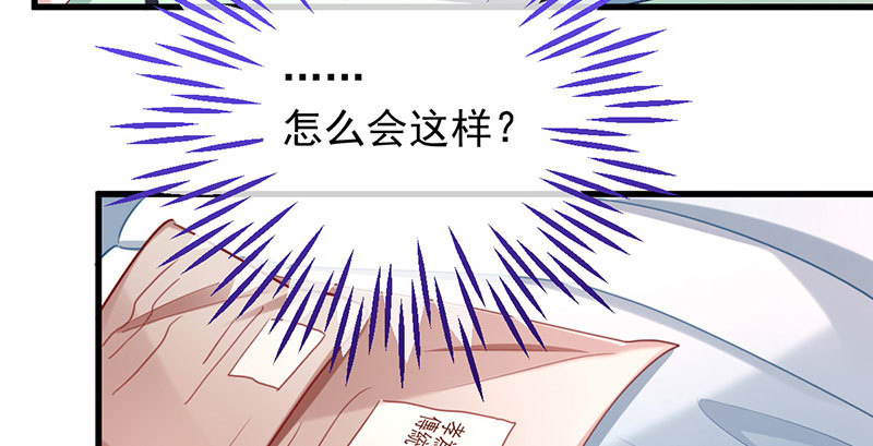 万渣朝凰韩漫全集-跪下喊我金主爸爸无删减无遮挡章节图片 