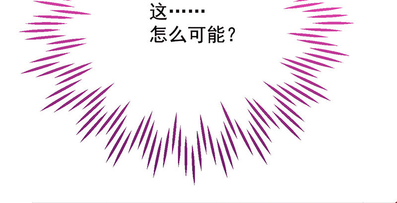 万渣朝凰韩漫全集-跪下喊我金主爸爸无删减无遮挡章节图片 