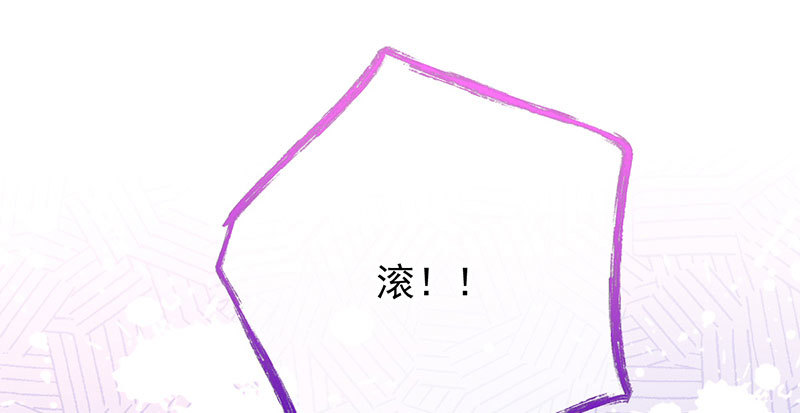 万渣朝凰韩漫全集-跪下喊我金主爸爸无删减无遮挡章节图片 