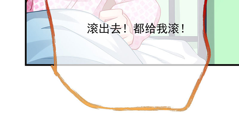 万渣朝凰韩漫全集-跪下喊我金主爸爸无删减无遮挡章节图片 
