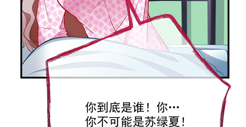 万渣朝凰韩漫全集-跪下喊我金主爸爸无删减无遮挡章节图片 
