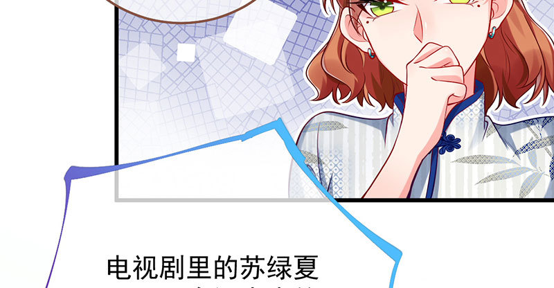 万渣朝凰韩漫全集-跪下喊我金主爸爸无删减无遮挡章节图片 
