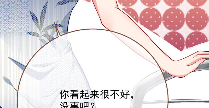 万渣朝凰韩漫全集-跪下喊我金主爸爸无删减无遮挡章节图片 