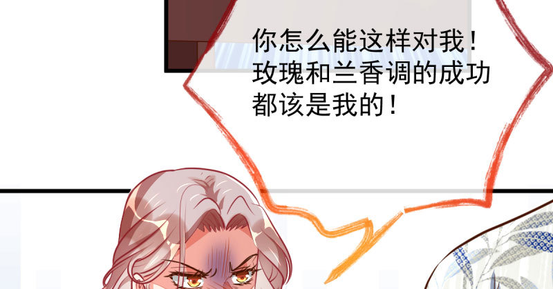 万渣朝凰韩漫全集-跪下喊我金主爸爸无删减无遮挡章节图片 