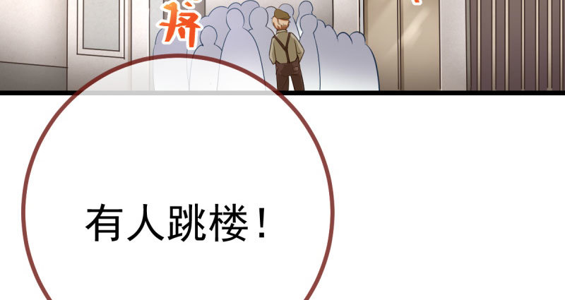 万渣朝凰韩漫全集-推锅狂魔无删减无遮挡章节图片 