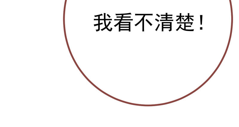 万渣朝凰韩漫全集-推锅狂魔无删减无遮挡章节图片 