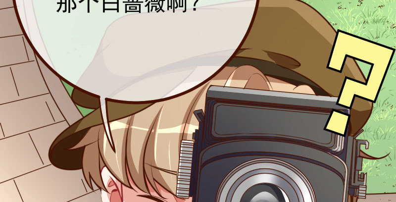 万渣朝凰韩漫全集-推锅狂魔无删减无遮挡章节图片 