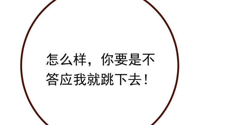 万渣朝凰韩漫全集-推锅狂魔无删减无遮挡章节图片 