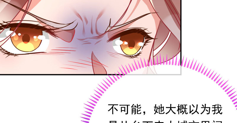 万渣朝凰韩漫全集-推锅狂魔无删减无遮挡章节图片 