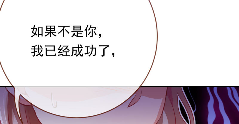 万渣朝凰韩漫全集-推锅狂魔无删减无遮挡章节图片 