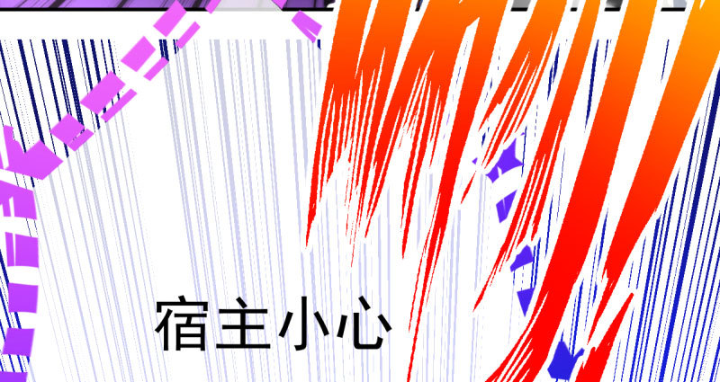 万渣朝凰韩漫全集-推锅狂魔无删减无遮挡章节图片 