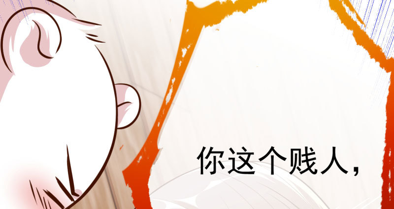 万渣朝凰韩漫全集-推锅狂魔无删减无遮挡章节图片 