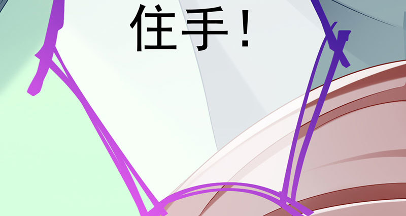 万渣朝凰韩漫全集-推锅狂魔无删减无遮挡章节图片 