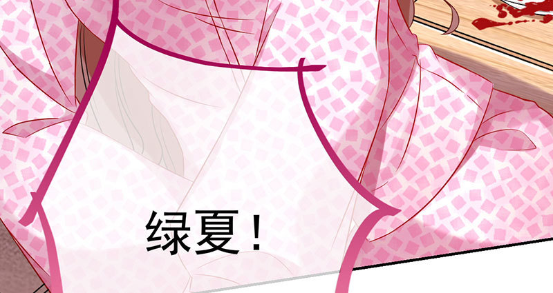 万渣朝凰韩漫全集-推锅狂魔无删减无遮挡章节图片 