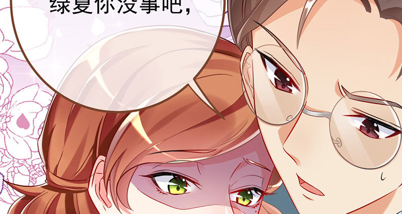 万渣朝凰韩漫全集-推锅狂魔无删减无遮挡章节图片 