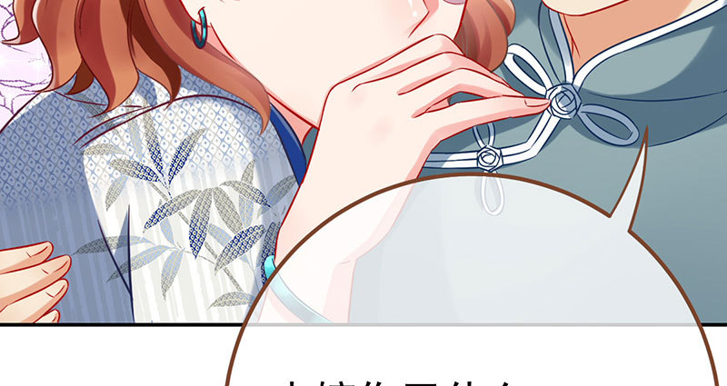万渣朝凰韩漫全集-推锅狂魔无删减无遮挡章节图片 