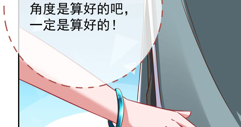 万渣朝凰韩漫全集-推锅狂魔无删减无遮挡章节图片 