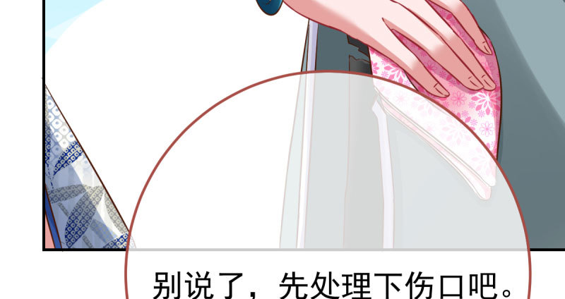 万渣朝凰韩漫全集-推锅狂魔无删减无遮挡章节图片 