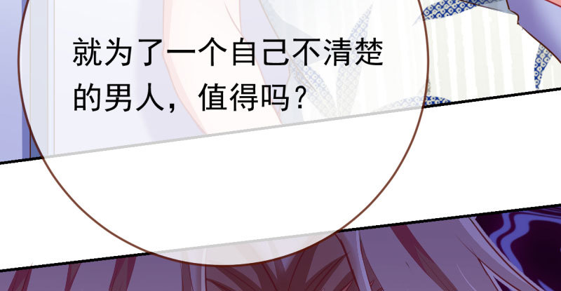 万渣朝凰韩漫全集-推锅狂魔无删减无遮挡章节图片 