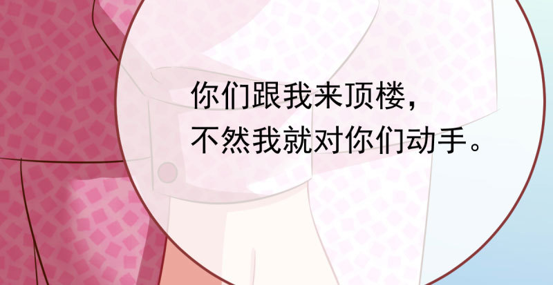 万渣朝凰韩漫全集-推锅狂魔无删减无遮挡章节图片 