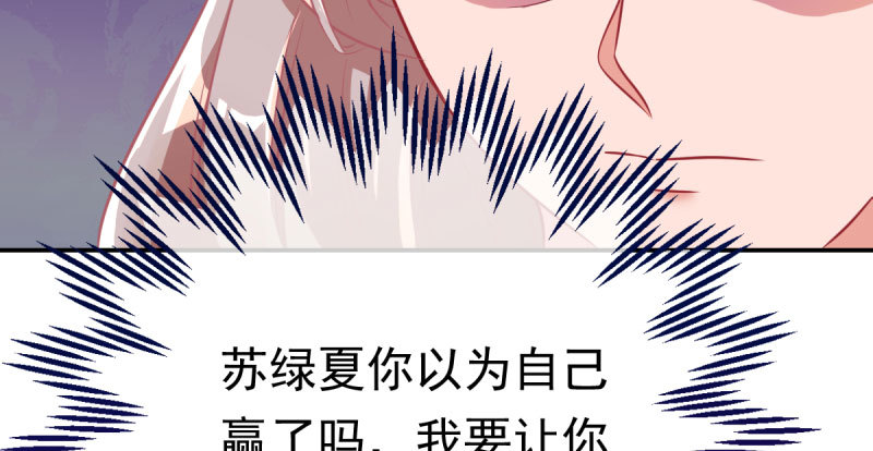 万渣朝凰韩漫全集-推锅狂魔无删减无遮挡章节图片 