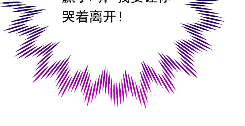 万渣朝凰韩漫全集-推锅狂魔无删减无遮挡章节图片 