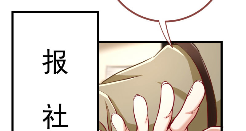 万渣朝凰韩漫全集-推锅狂魔无删减无遮挡章节图片 